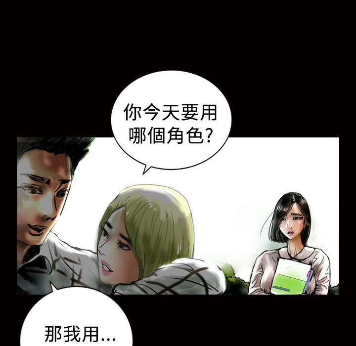 魅力女孩第13话