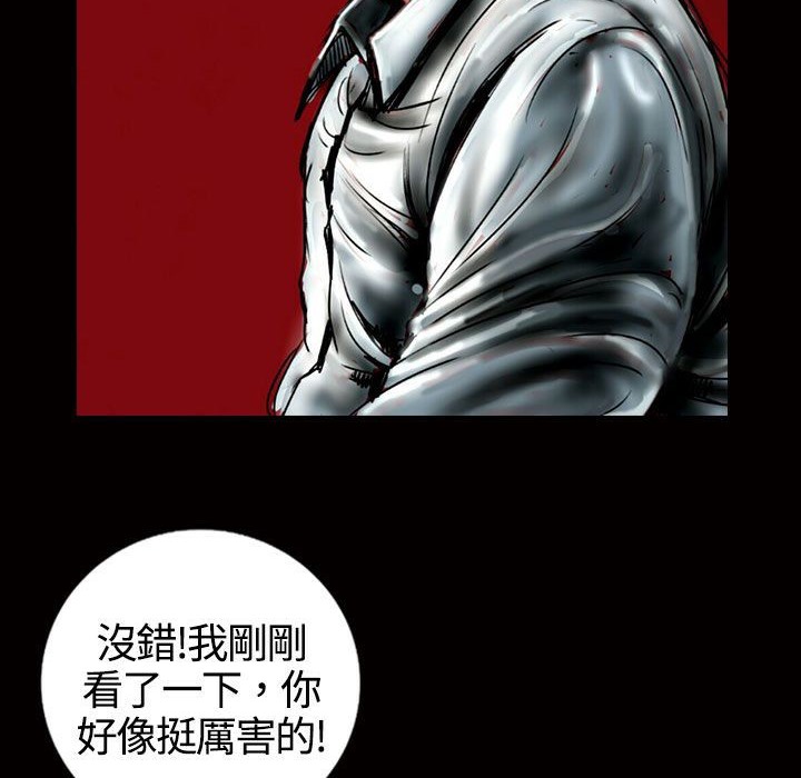 魅力女孩第13话