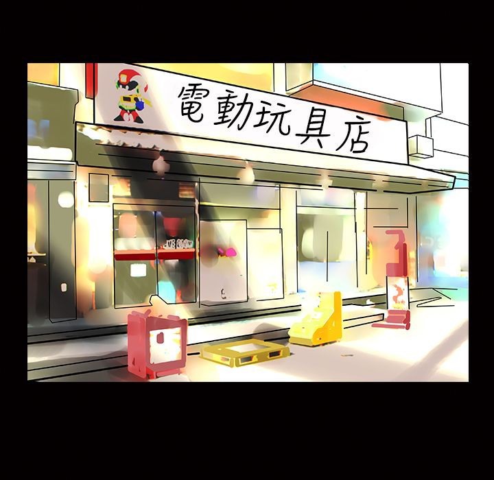 魅力女孩第14话