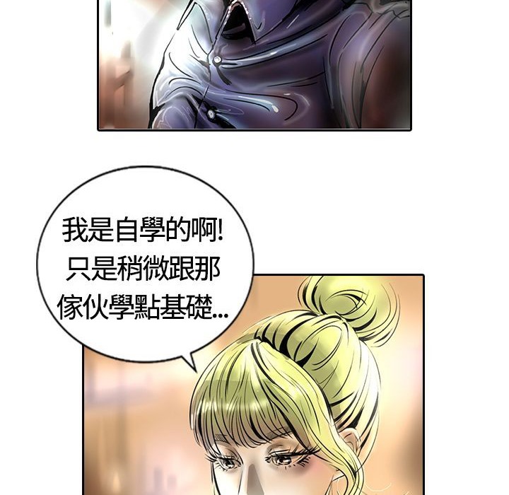 魅力女孩第14话