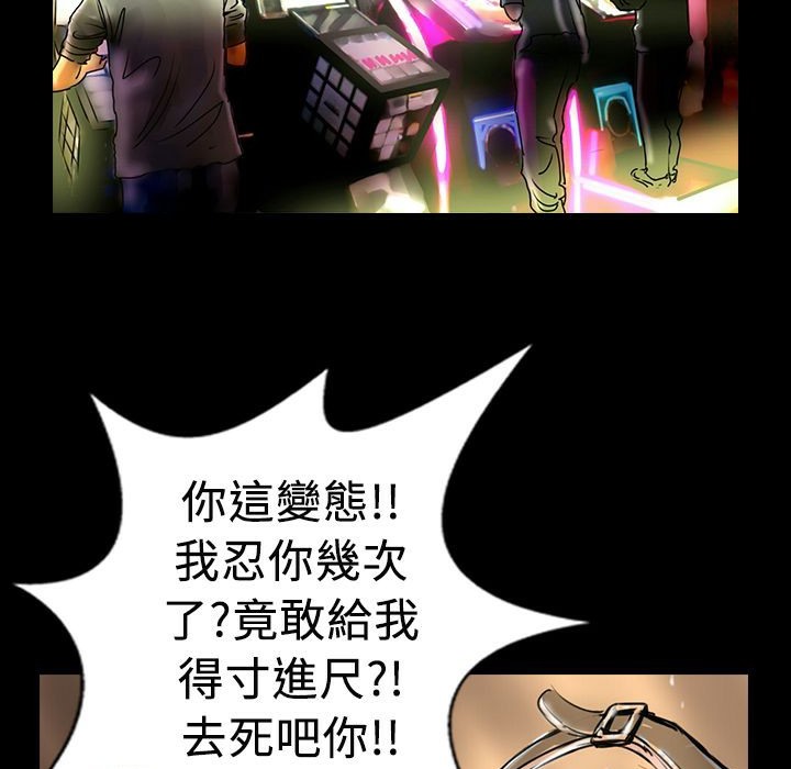 魅力女孩第14话