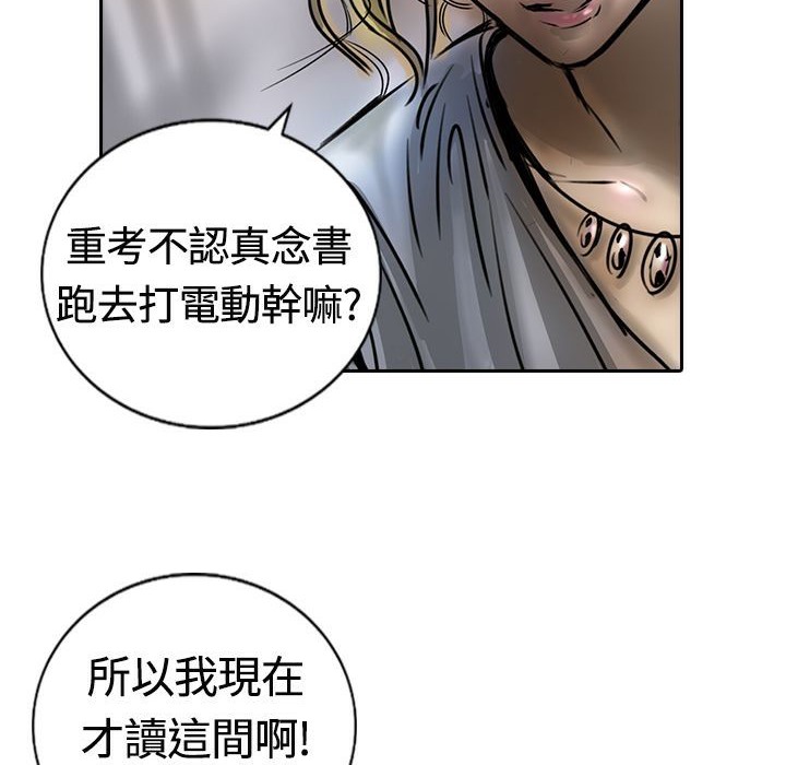 魅力女孩第14话