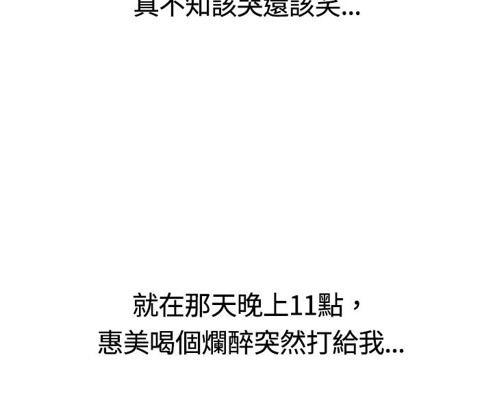 魅力女孩第14话