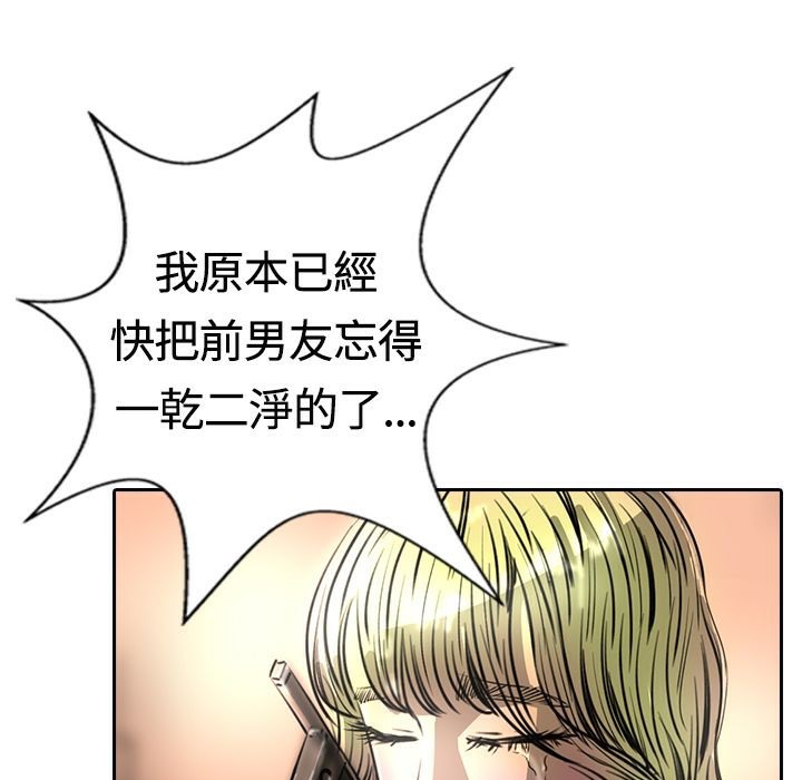 魅力女孩第14话