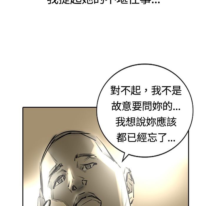 魅力女孩第14话