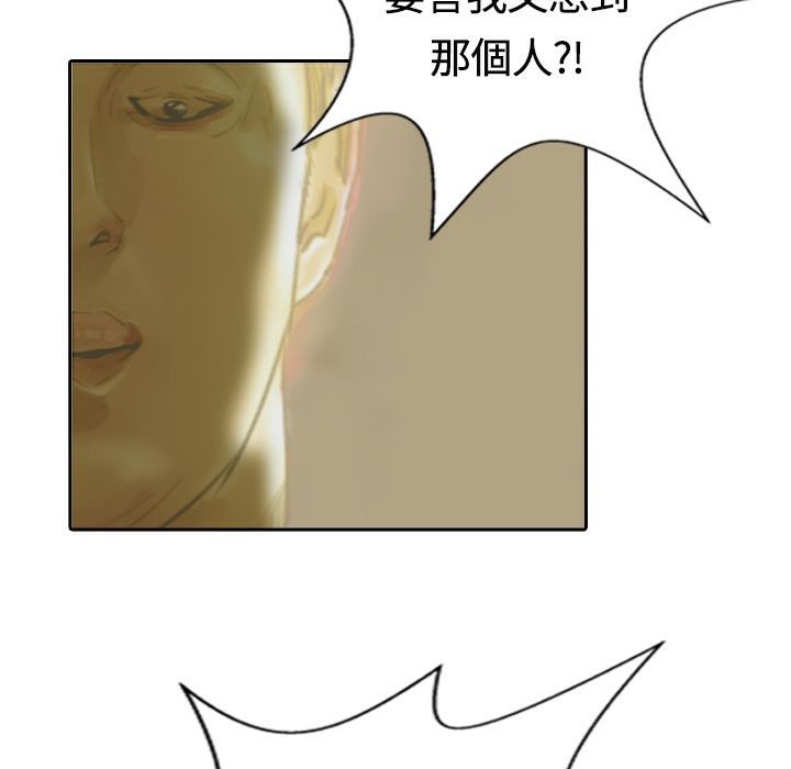 魅力女孩第14话