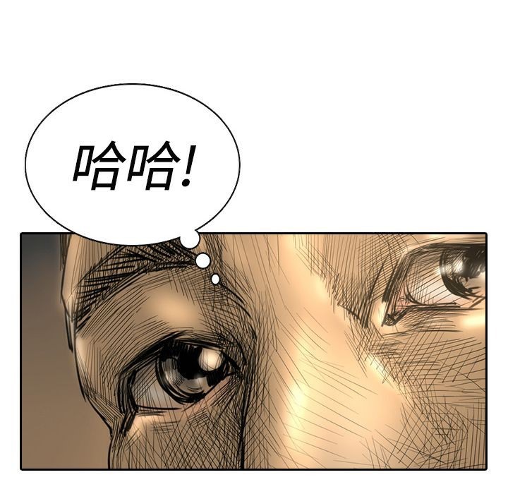 魅力女孩第15话