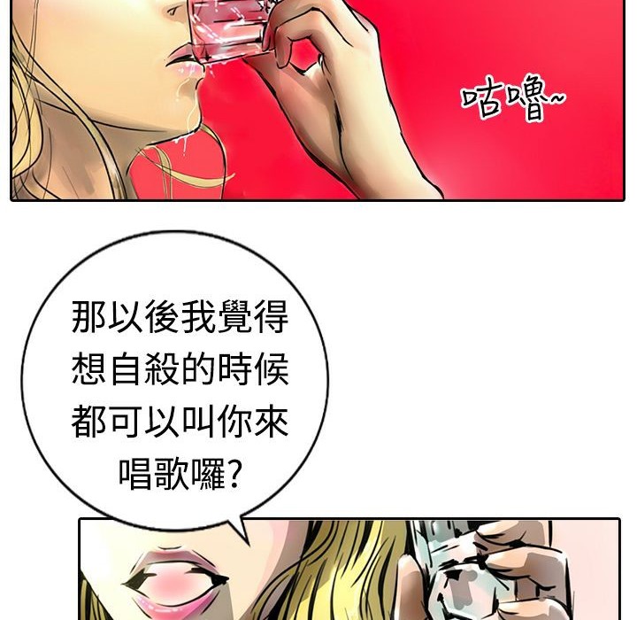 魅力女孩第15话