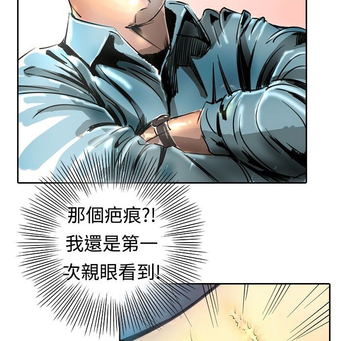 魅力女孩第15话