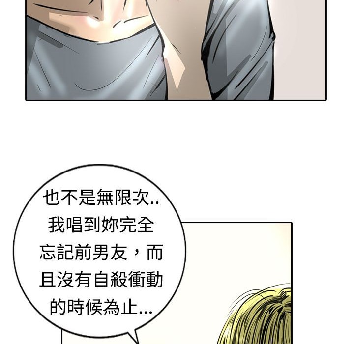 魅力女孩第15话