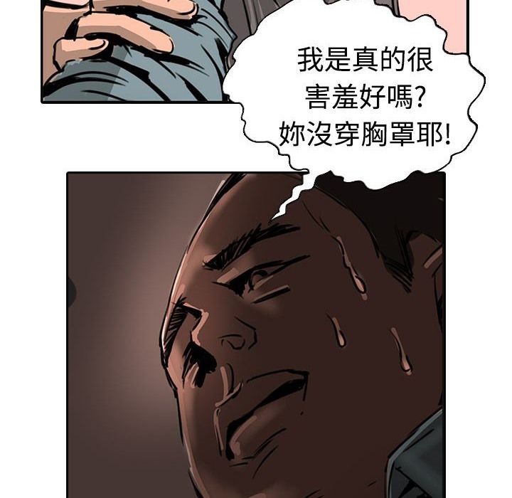 魅力女孩第15话