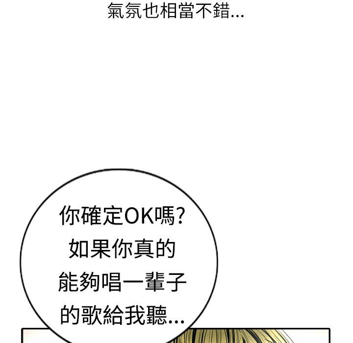 魅力女孩第15话