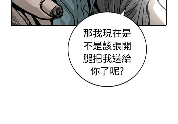 魅力女孩第15话