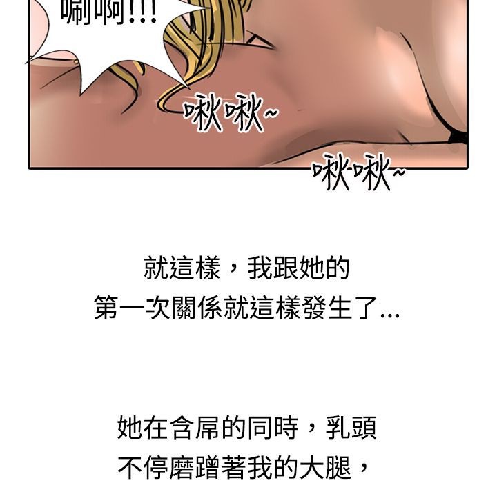 魅力女孩第15话