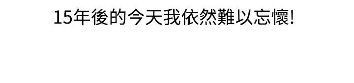 魅力女孩第15话