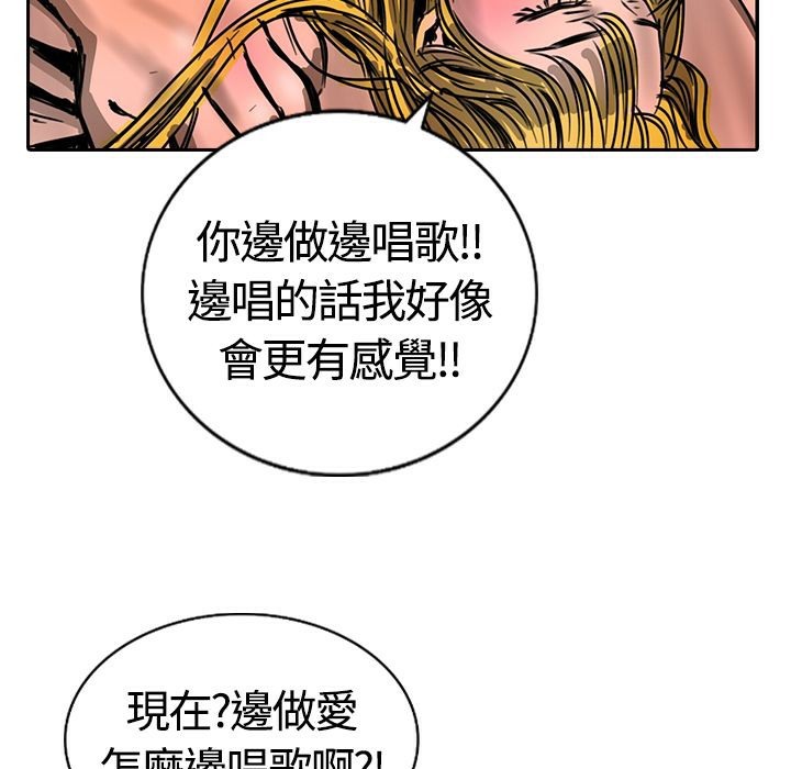 魅力女孩第15话