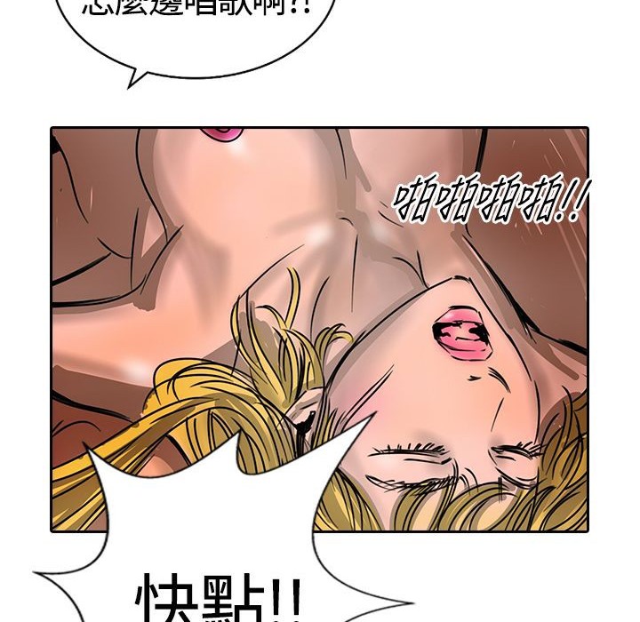 魅力女孩第15话