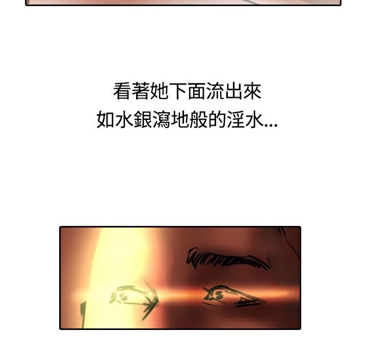 魅力女孩第15话