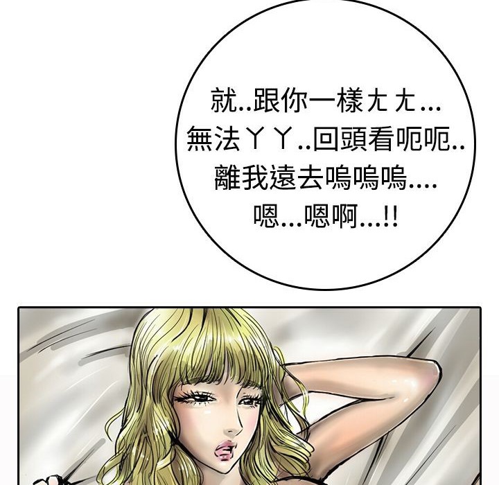 魅力女孩第16话