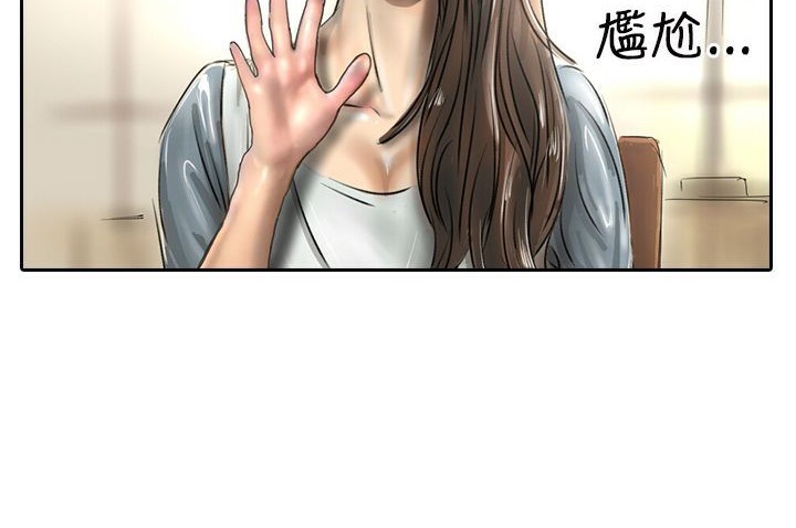 魅力女孩第16话