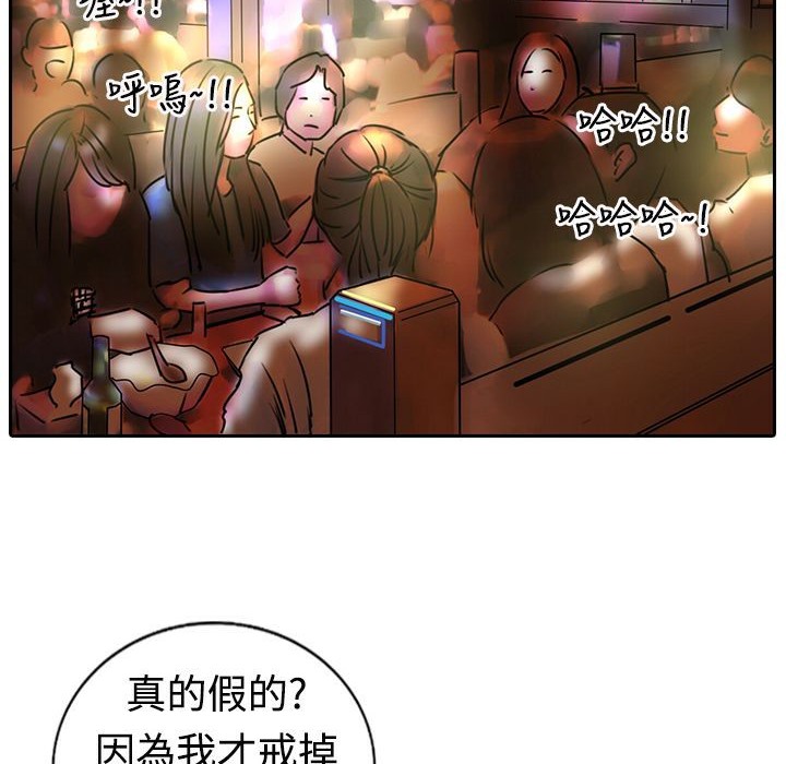 魅力女孩第16话