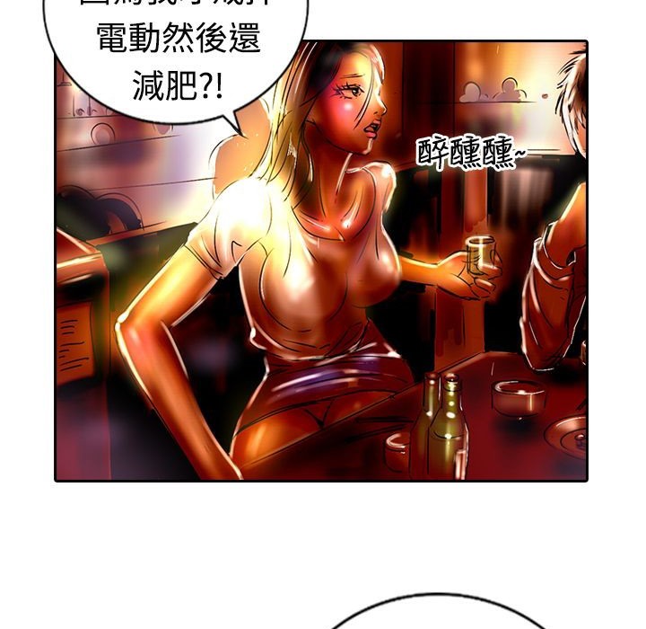 魅力女孩第16话