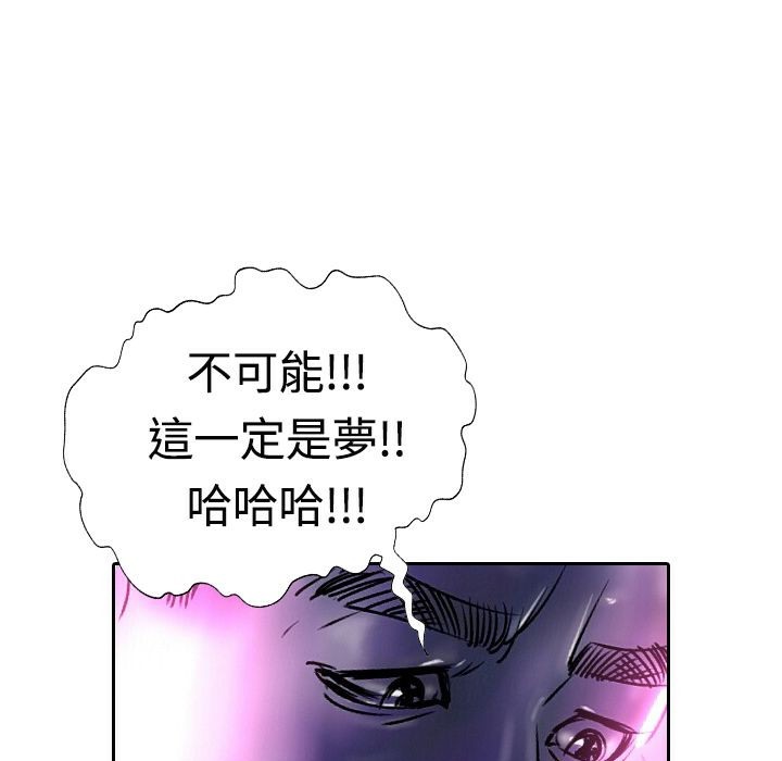 魅力女孩第16话