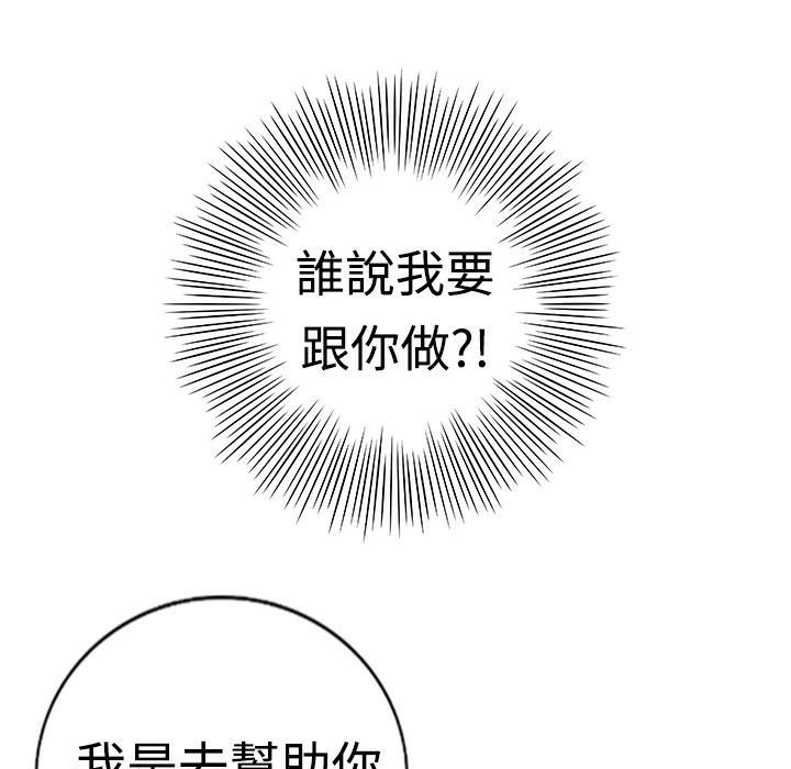 魅力女孩第17话