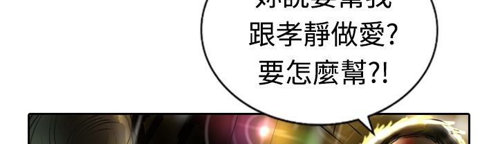 魅力女孩第17话