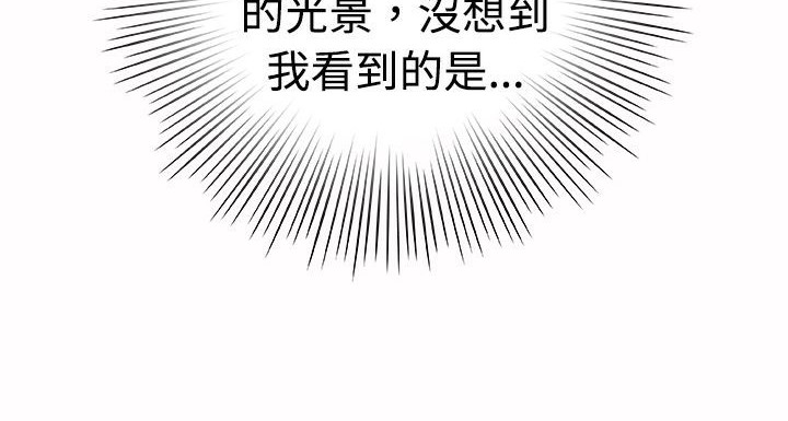 魅力女孩第17话