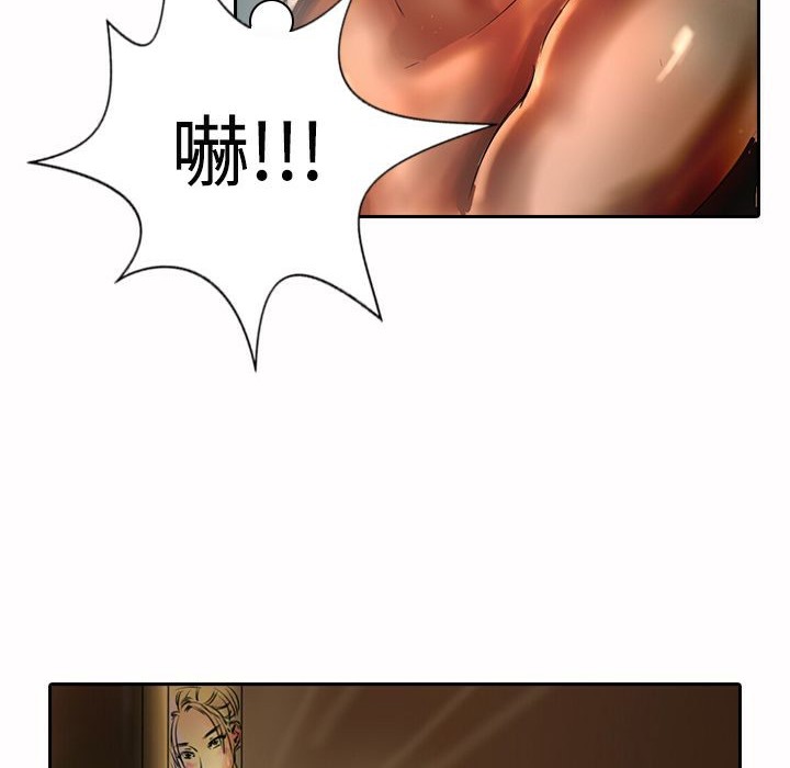 魅力女孩第17话