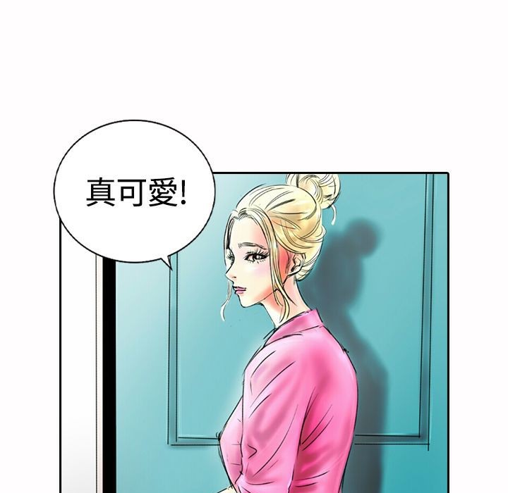 魅力女孩第17话