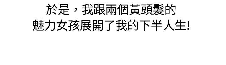 魅力女孩第17话