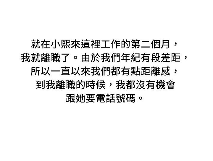 魅力女孩第18话