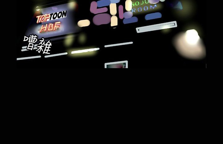 魅力女孩第18话