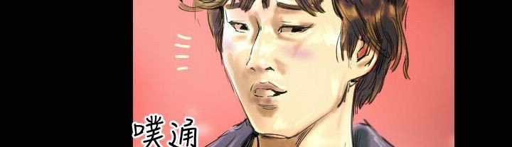 魅力女孩第18话