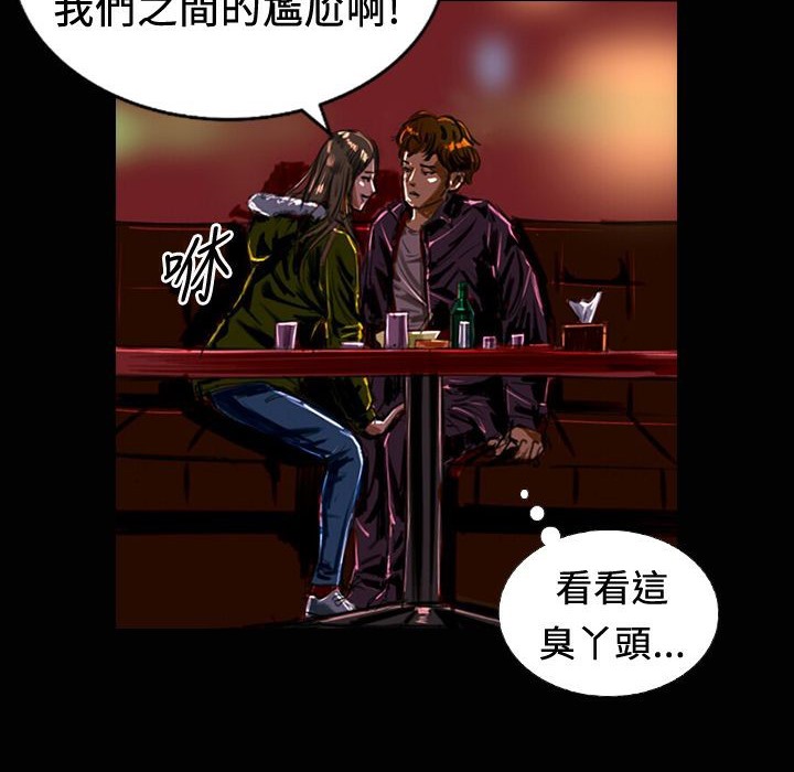 魅力女孩第18话