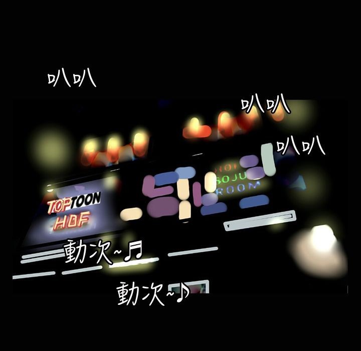 魅力女孩第18话