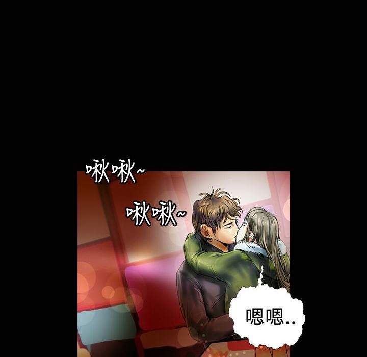 魅力女孩第18话