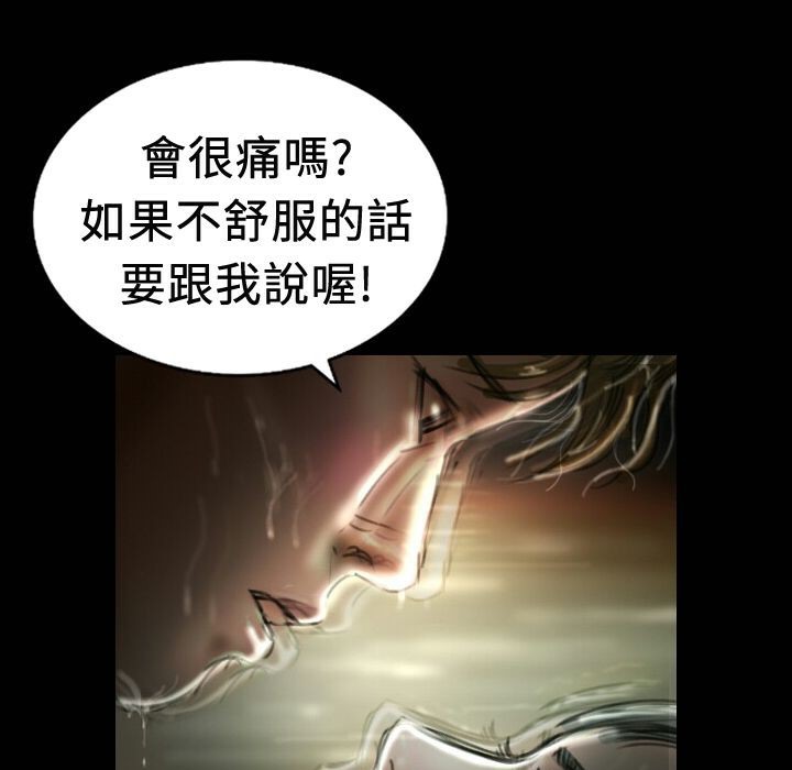 魅力女孩第20话