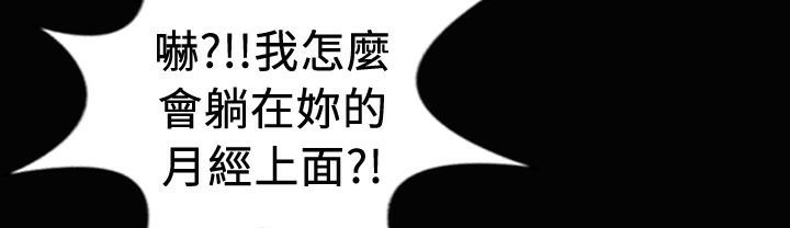 魅力女孩第20话