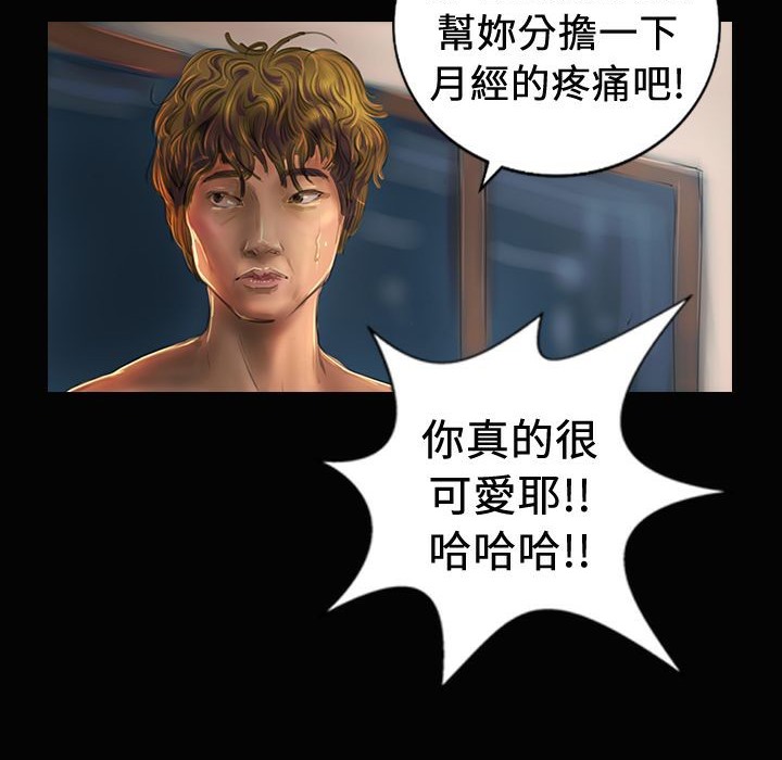 魅力女孩第20话