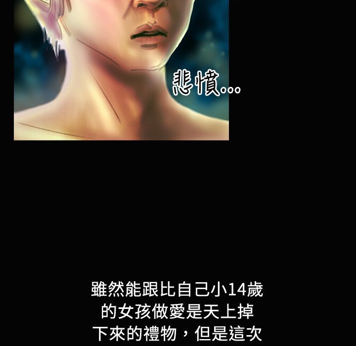 魅力女孩第20话