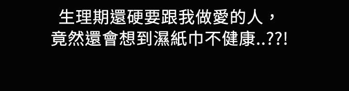 魅力女孩第20话