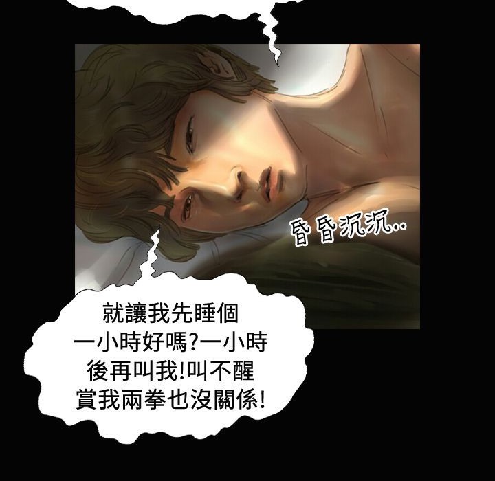 魅力女孩第20话