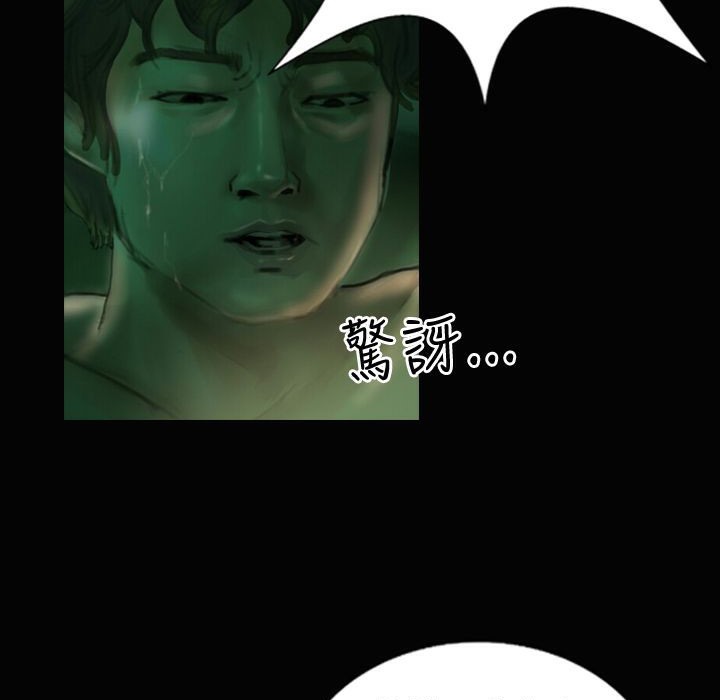 魅力女孩第20话