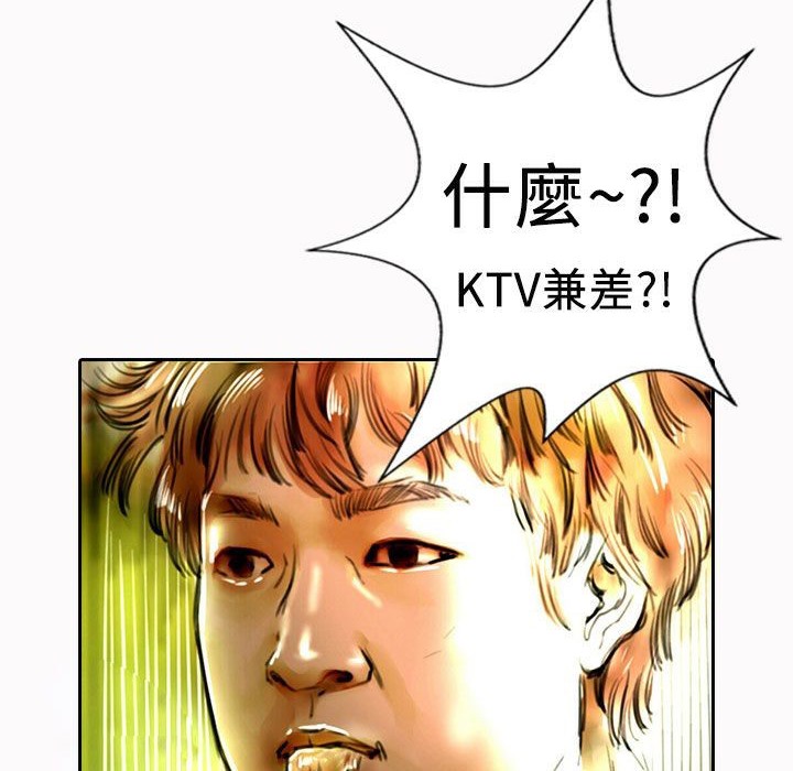 魅力女孩第21话