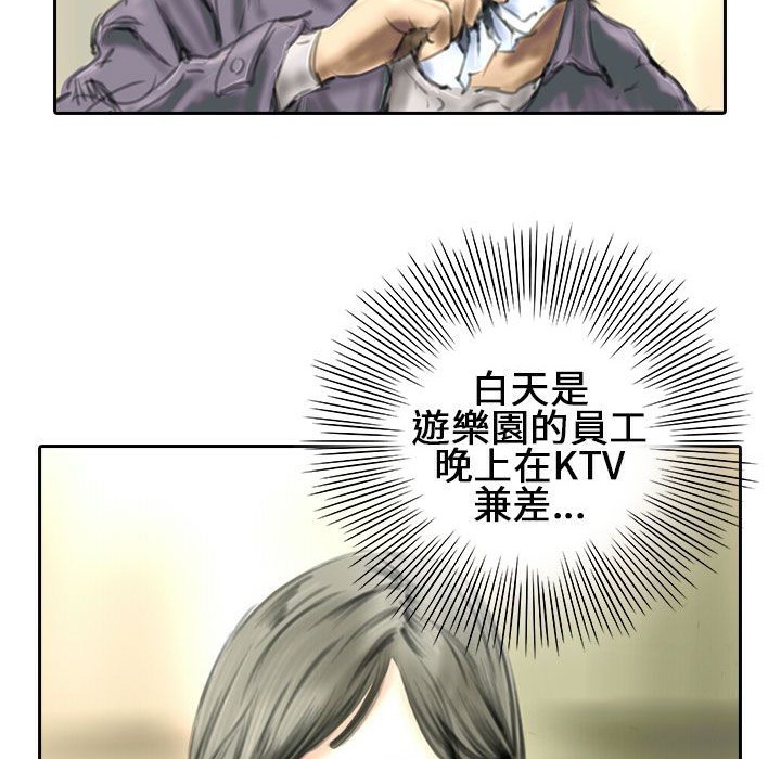 魅力女孩第21话