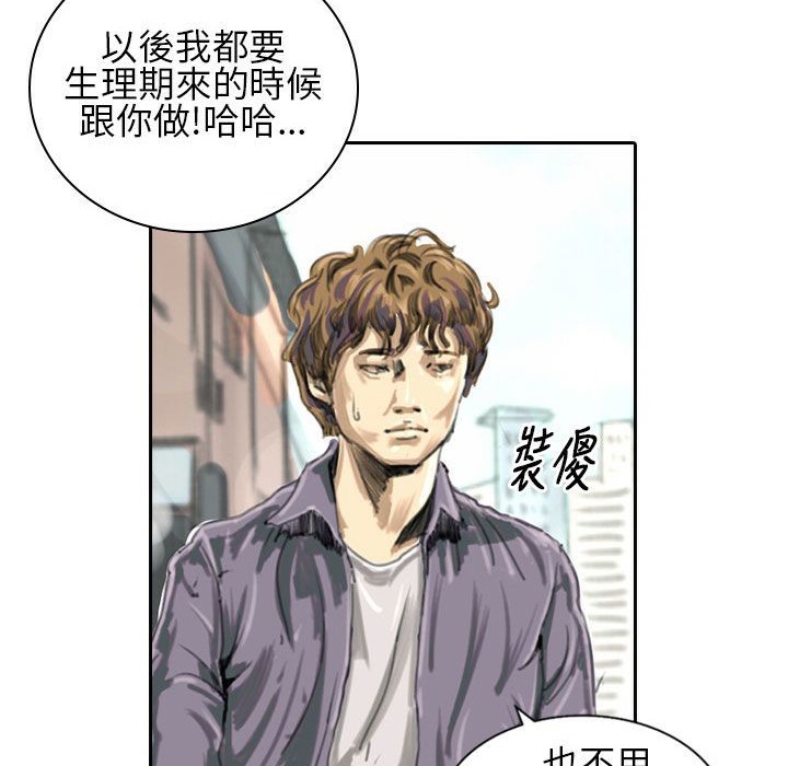 魅力女孩第21话