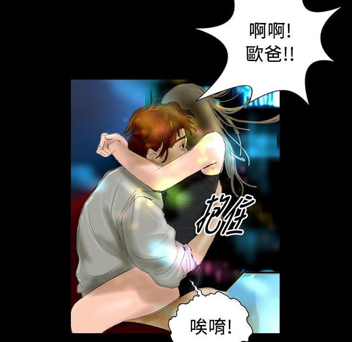 魅力女孩第21话